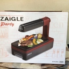 7/10 . 11限り　❹    焼肉など！　　　　　　　　　　　【美品】ザイグル パーティ　　　　　　　　　無煙  赤外線ロースターの画像