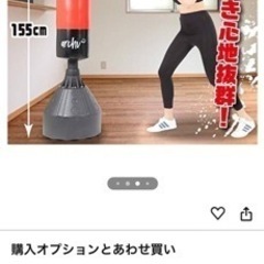 楽天市場】Yベースサンドバッグセット Φ40×150cm 黒（代金引換