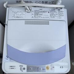 家電 生活家電 洗濯機
