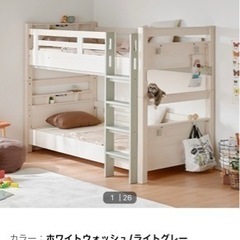 家具 ベッド 二段ベッドの画像