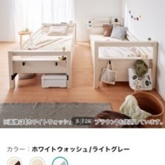 家具 ベッド 二段ベッドの画像