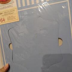 生活雑貨 ラッピング用品の画像