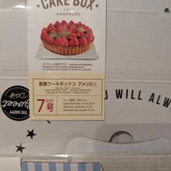 生活雑貨 ラッピング用品の画像