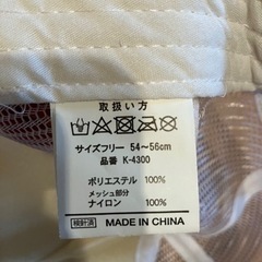 クレヨンしんちゃん帽子【新品】の画像
