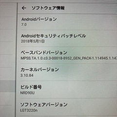 Qua tab PZ バッテリー劣化現状品の画像