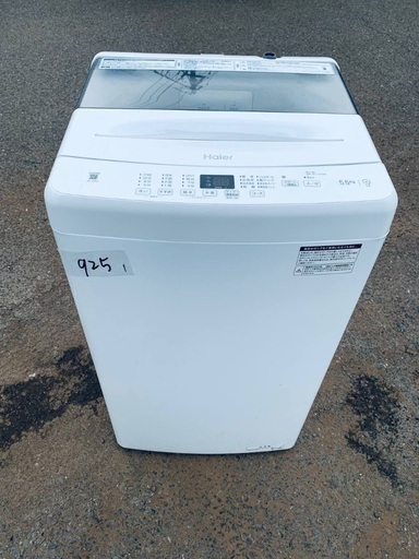  超高年式✨送料設置無料❗️家電2点セット 洗濯機・冷蔵庫 