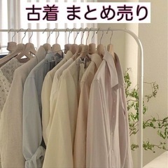 レディース古着まとめ売り◆お買い得◆30着〜◆転売OK！◆古着を...