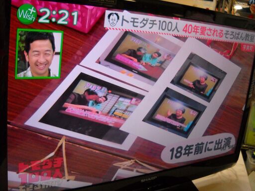 ★ 《サマーセール！》早い者勝ち！液晶テレビ SHARP シャープ LC-32V5 32型 32インチ 亀山モデル 2011年製 動作確認済 初期化済