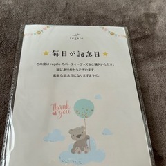 記念日　飾り　風船