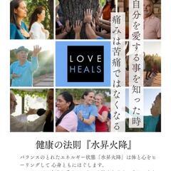 7月ヨガスタジで映画鑑賞