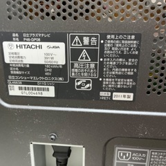 HITACHI Wooo P46-GP08 46型の画像
