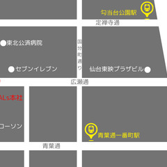 《10名追加》7月13日（土）15:00〜　株式会社SEALs主催『起業・フリーランスセミナー』 - 仙台市