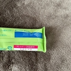 抹茶ラテの画像