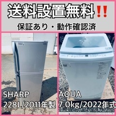  超高年式✨送料設置無料❗️家電2点セット 洗濯機・冷蔵庫 