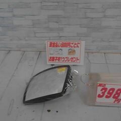 見守りミラー　A2711