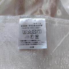 【掃きだし窓】一級遮光、透けにくい遮光カーテンセット