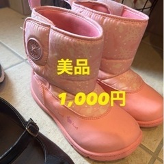 子供用品 キッズ用品 子供用シューズの画像
