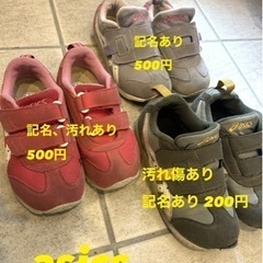 子供用品 キッズ用品 子供用シューズの画像