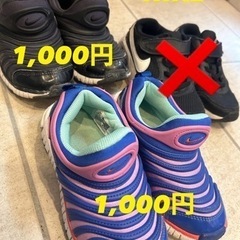 子供用品 キッズ用品 子供用シューズの画像