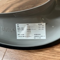 子ども用便座　補助便座　フック付きの画像