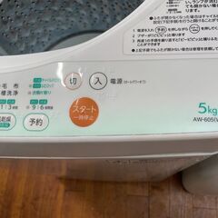 洗濯機　No.13694　東芝　2013年製　5kg　AW-605(W)　【リサイクルショップどりーむ天保山店】