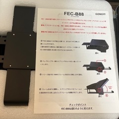 プロンプター