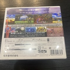 3DS Zenoblade ゼノブレイドの画像