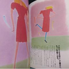 大橋歩・金子功 ファッショントークの画像