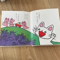 ノンタン12冊の画像