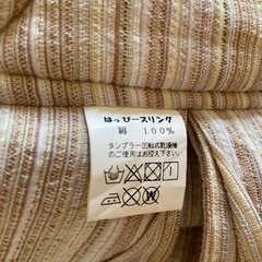 ベビー用品　子育て良品　はっぴースリング　抱っこ紐の画像