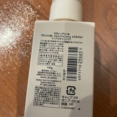 ヘアオイル　ヘアケア　スティーブンノルの画像