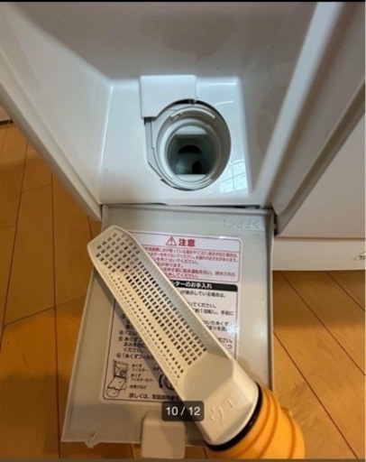 家電 生活家電 洗濯機