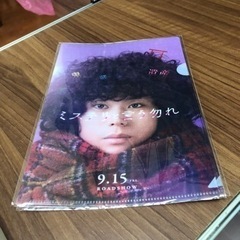 菅田将暉のクリアファイル　2枚