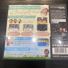 DS おいでよ　どうぶつの森　ソフトの画像