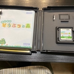 DS おいでよ　どうぶつの森　ソフトの画像
