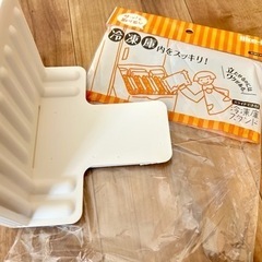 冷凍庫スタンド(4枚)