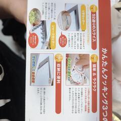 スピードスライサー★未使用品の画像