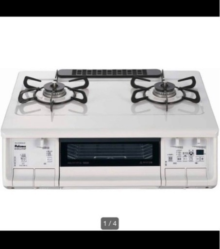 ［定価3万9千円］パロマ　ガスコンロ　都市ガス⭐️人気商品⭐️