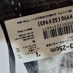 ユニクロ　靴下の画像