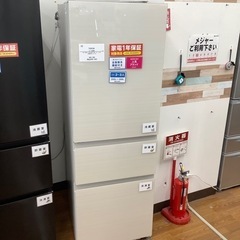 TOSHIBA 東芝 3ドア冷蔵庫 GR-T36SVL 2022年製【トレファク 川越店】