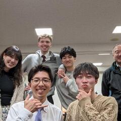 🎉英会話グループ、メンバー募集！(＾▽＾)
