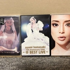 お取引き中‼︎　浜崎あゆみDVD3枚セット