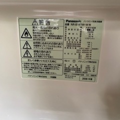 🔴本日限定無料🆓🔴冷蔵庫の画像