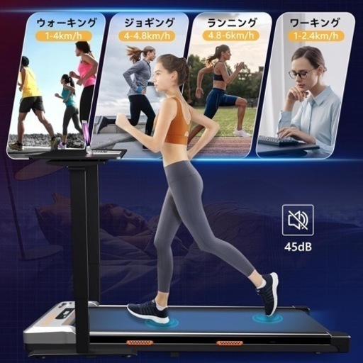 未使用品　ルームランナー-AIRHOT ウォーキングマシン ランニングマシン トレーニングマシン 静音 時速1-6km/h フィットネ