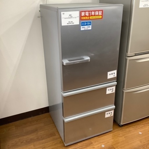 AQUA アクア 3ドア冷蔵庫 AQR-27M 2022年製【トレファク 川越店】
