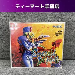 PCエンジン PCE SUPER CD-ROM2 エメラルドドラ...