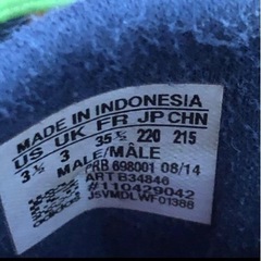 【アディダス】22㌢　サッカーシューズの画像
