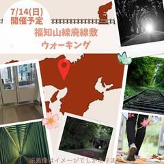 【参加募集】関西乗り鉄愛好会 - 友達