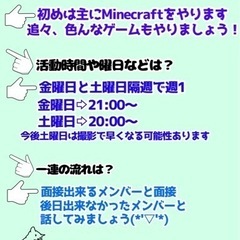 ゲーム実況グループメンバー募集致します - その他