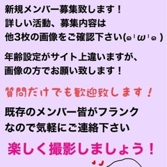 ゲーム実況グループメンバー募集致します